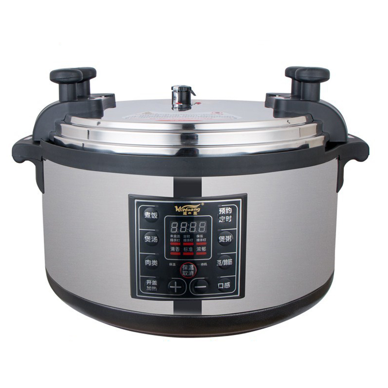 商用电压力锅26l超大容量高压饭煲