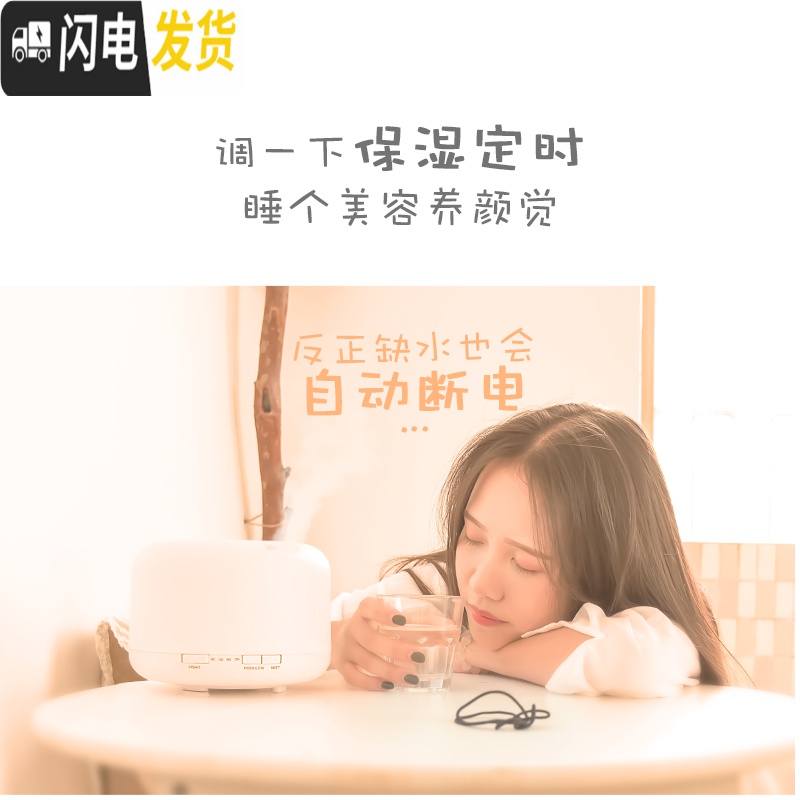 三维工匠香薰灯家用卧室精油灯香薰加湿器喷雾机插电香薰机生日 暖灯500ML-3瓶植物精油香薰灯炉/器具高清大图