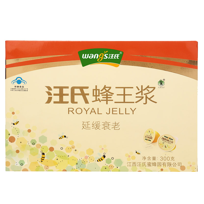 巢牌汪氏蜂王浆 5g/袋*60袋