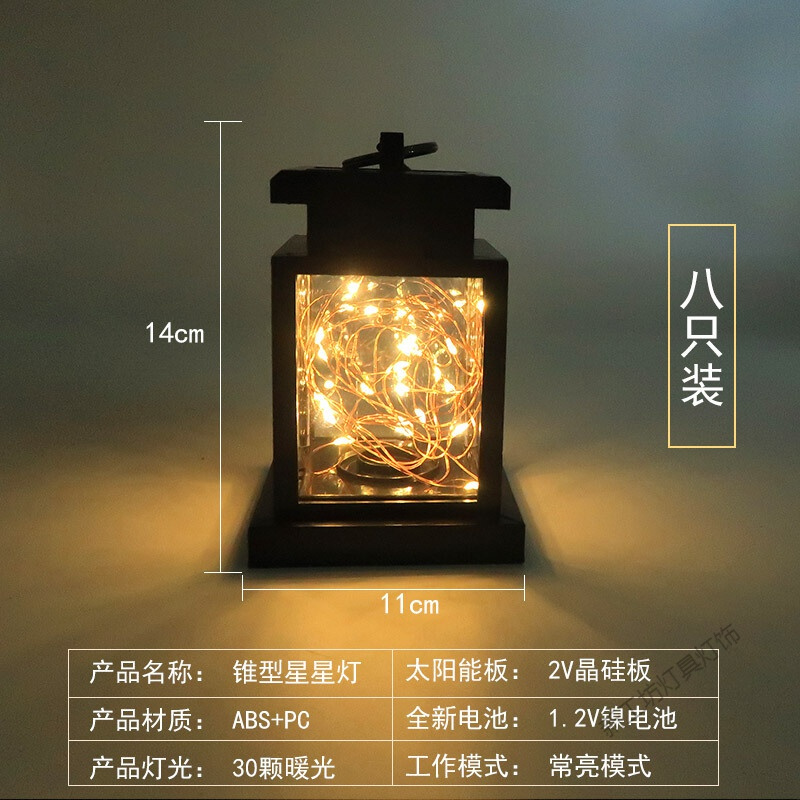 苏宁放心购 太阳能装饰灯户外庭院阳台花园布置别墅景观创意露台家用防水挂灯