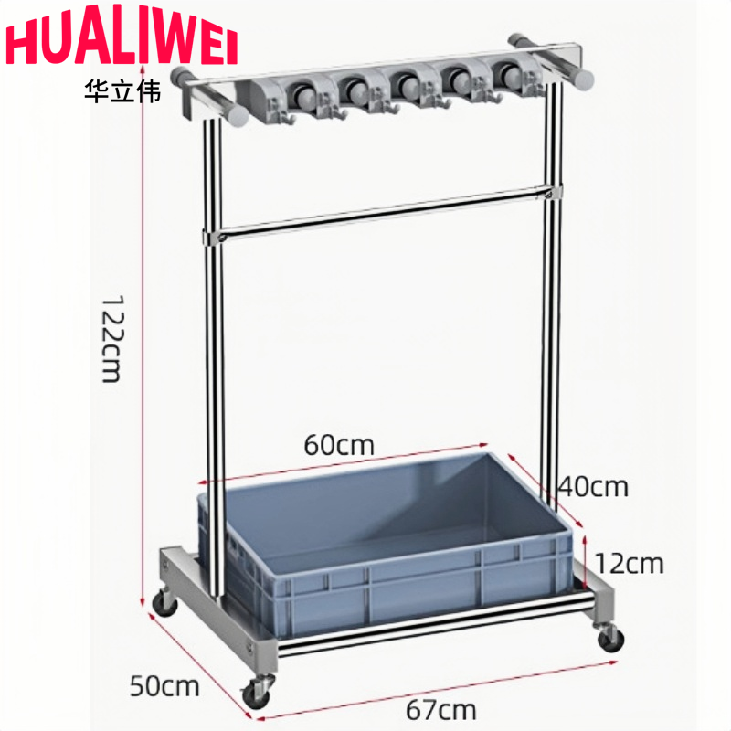华立伟拖把架高清大图