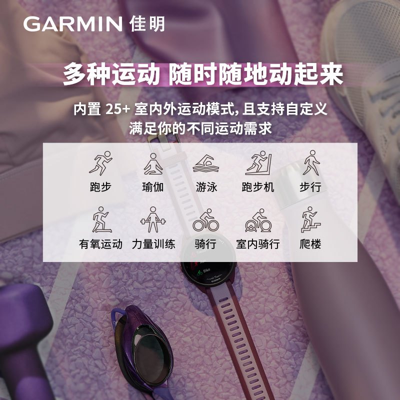 佳明(Garmin)Forerunner 165新款智能触屏跑步游泳骑行多星定位心率血氧检测运动手表音乐版-极光蓝