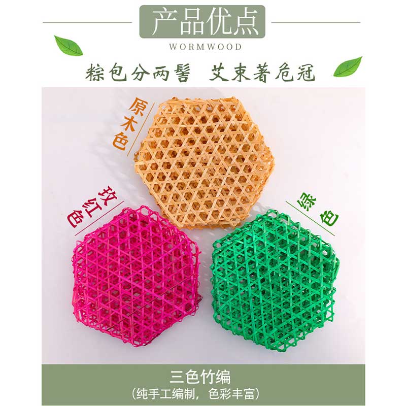 玟书 DIY端午节龙舟挂件材料 端午龙舟B款-(仿真艾草)高清大图