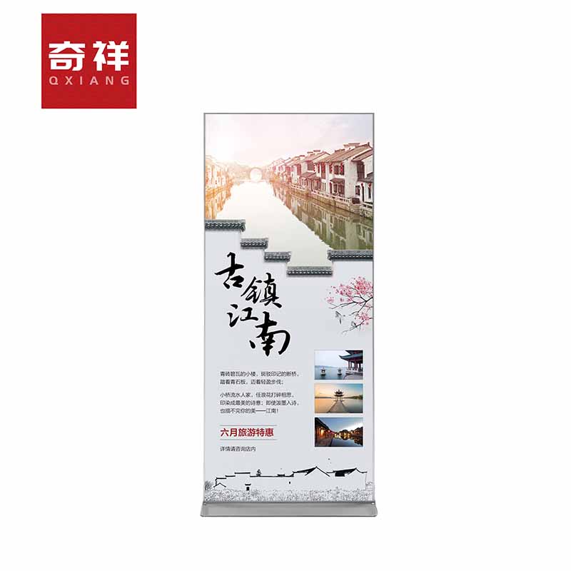 丽屏展架 180*80cm 个高清大图