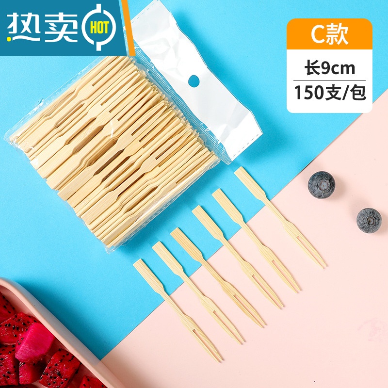 敬平竹制水果叉子蛋糕叉单独包装小叉子果签竹子寿司叉签子 原色150只装【3袋】 精选无毛刺