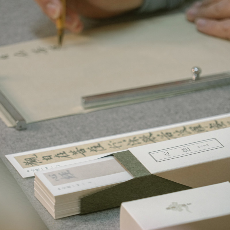 [正版]兰亭序二种 近距离临摹字帖碑帖 王羲之兰亭序冯承素摹本赵孟俯行书楷原碑帖高清临帖卡片初学者毛笔书法入门练习字帖
