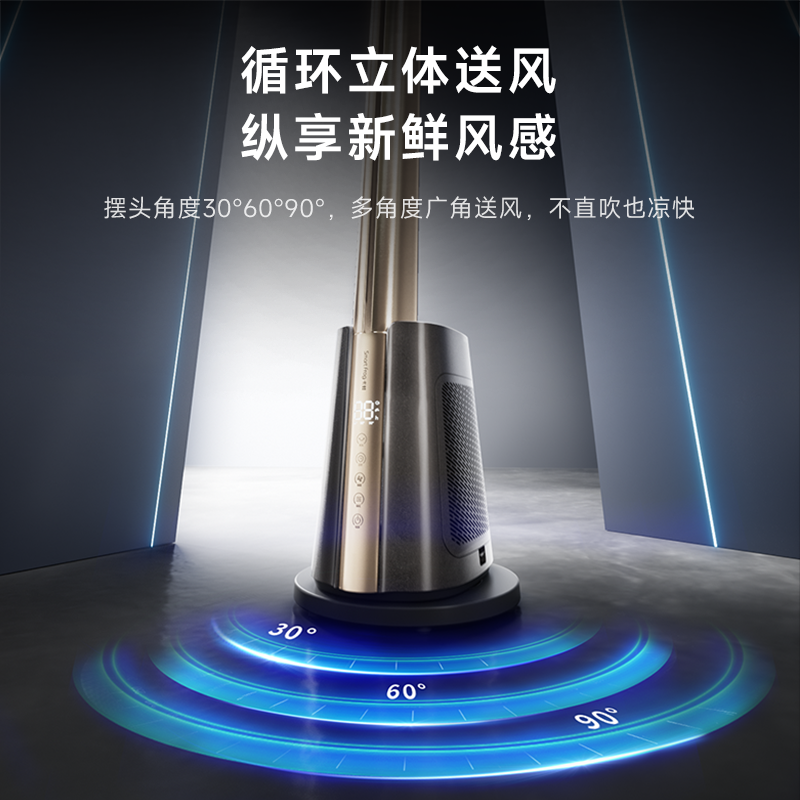 卡蛙 冷暖无叶风扇 KW-MF04H 灰高清大图