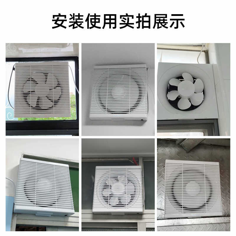683_排气扇 正方形6寸