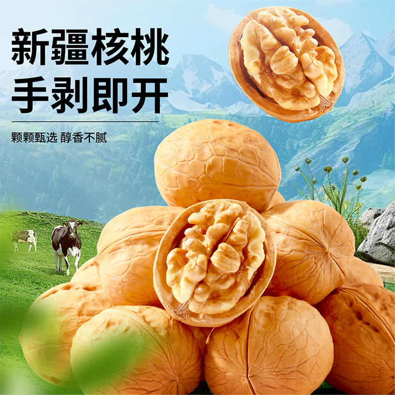 味滋源阖家欢乐礼盒1000g元旦春节新年坚果礼盒年货大礼包 干果炒货组合零食送礼年货