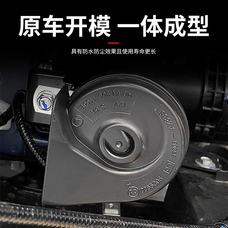 京铁威 蜗牛喇叭高低音鸣笛防水超响喇叭 个高清大图