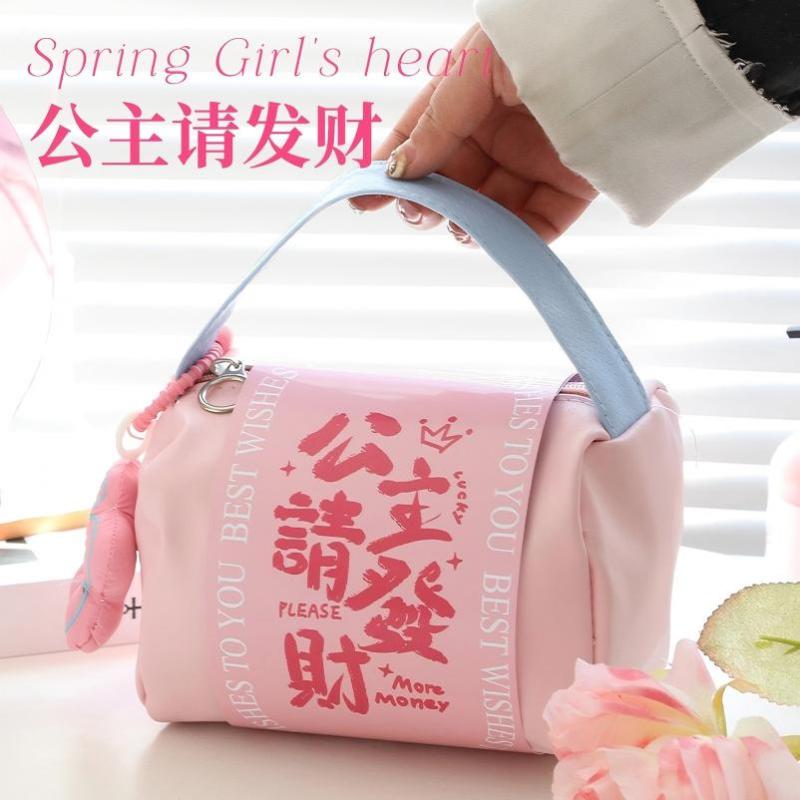 小窝厘 三八女神节伴手礼公主请发财化妆包 公主化妆包套装03高清大图