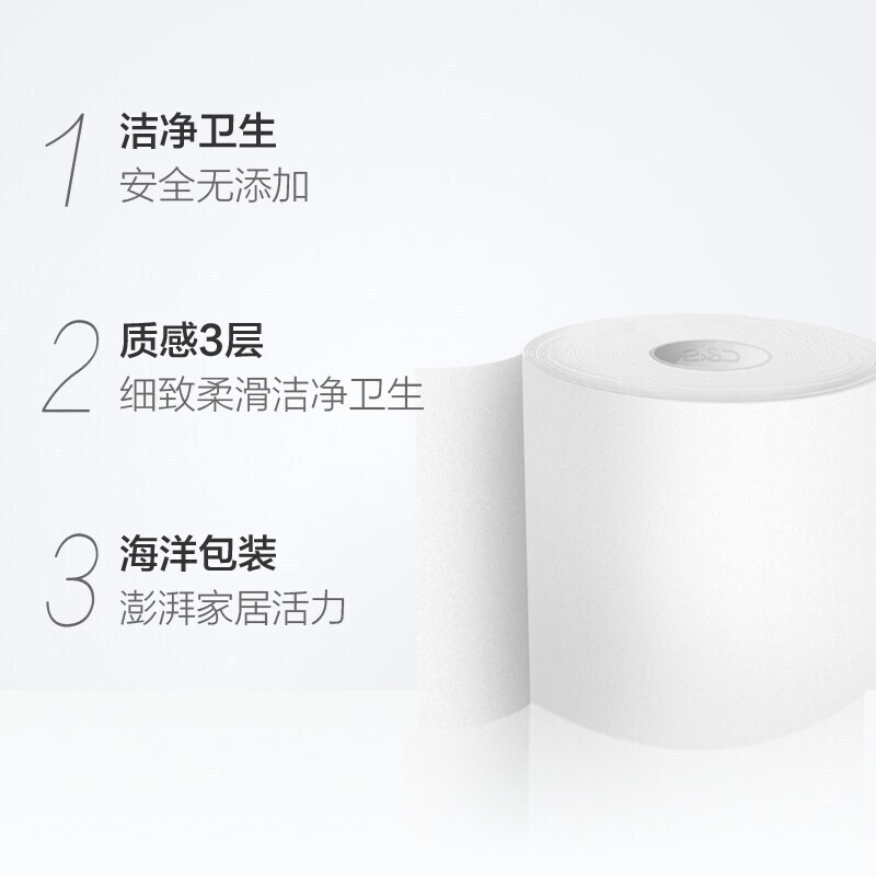 洁柔 JJ056-18 蓝精灵140克三层卷纸 10卷*6提/箱