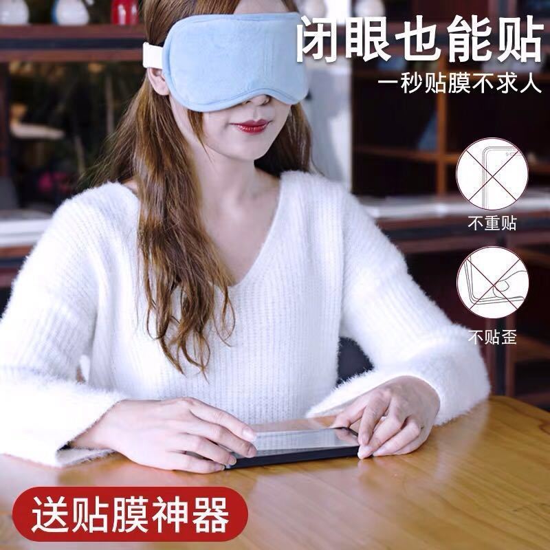 小米8钢化膜青春版9全屏覆盖6x10红米k20k30抗蓝光note8防摔7