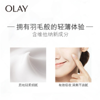 玉兰油多效修护精粹乳液女清爽护肤保湿补水紧致毛孔提亮肤色