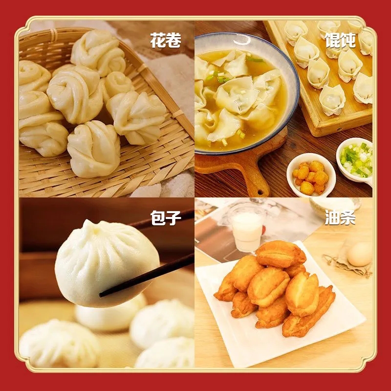 正品金沙河面粉10斤馒头粉包子粉饺子粉凉皮月饼面粉小包装通用高清大图