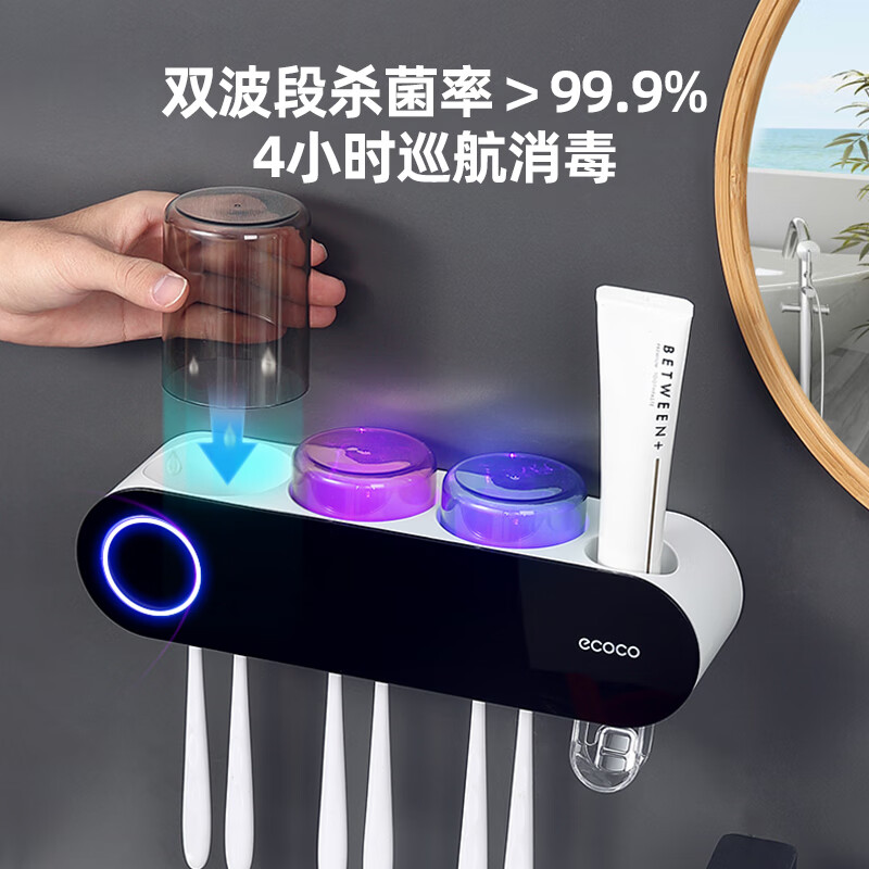 意可可多功能牙刷消毒器E2110-随机颜色