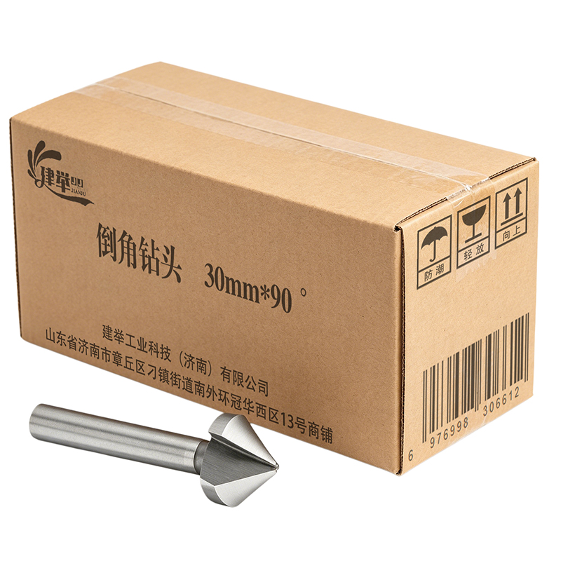 建举 倒角钻头 30mm*90° 支高清大图
