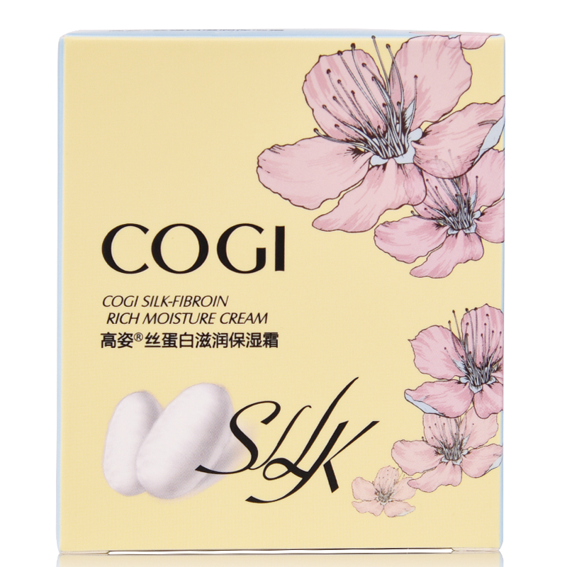 高姿蚕丝蛋白滋润保湿霜面霜正品深层补水锁水保湿女早晚护肤