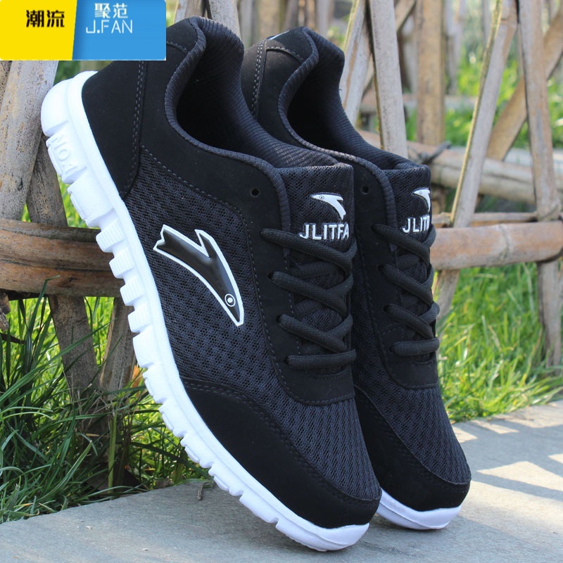 聚范韩版轻便跑步鞋男新品单鞋夏季透气网鞋运动休闲鞋情侣鞋网面男鞋高清大图