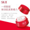 SK-II/SK2/SKII多元肌源赋活精华霜 大容量RNA滋润型保湿精华霜 大红瓶面霜80g 滋润版