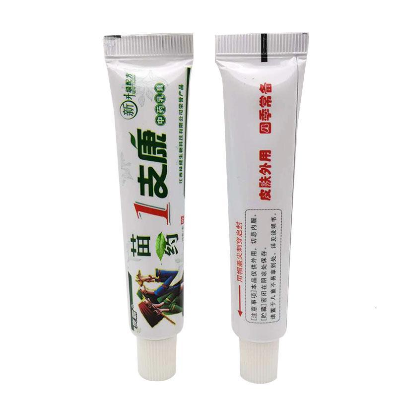 [3送1买5送2]爽霸一支康乳膏1支康外用软膏