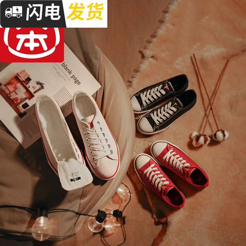 二棉帆布鞋女2022新款冬季加绒保暖学生百搭棉鞋韩版小白鞋子启如