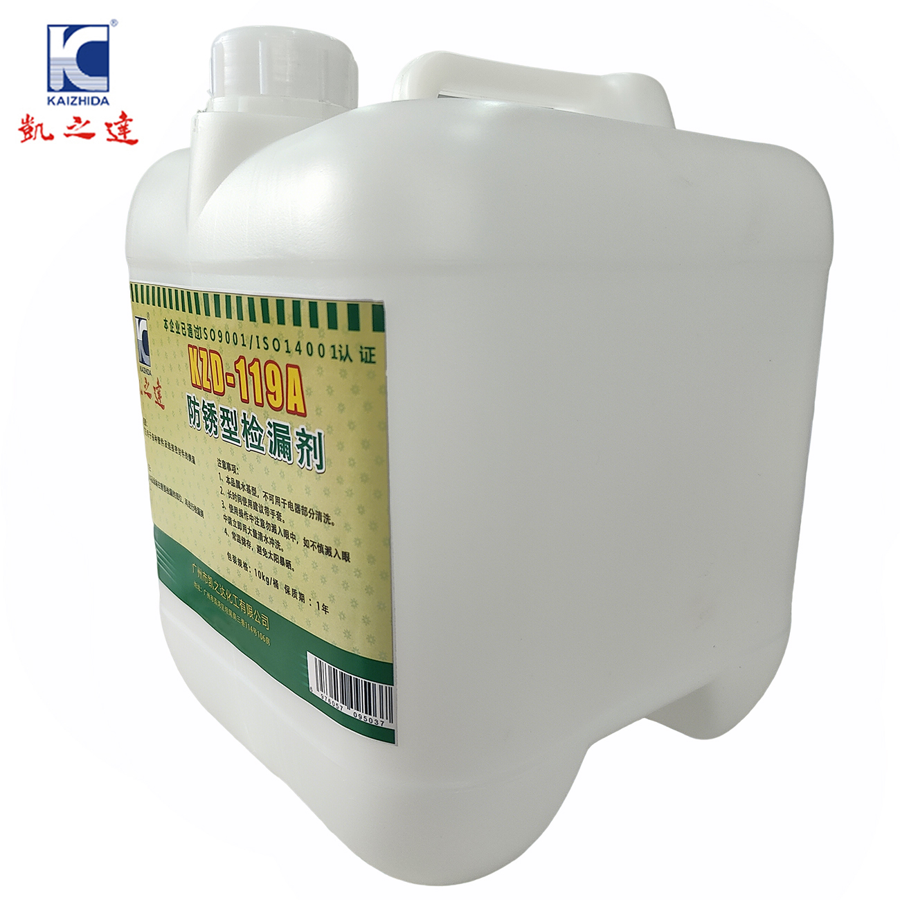 KAIZHIDA防锈型检漏剂 10kg/桶 KZD—119A(桶)高清大图