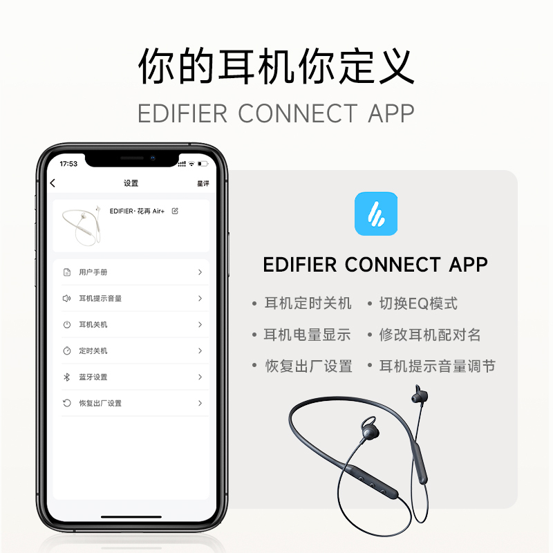 EDIFIER/漫步者花再Air+颈挂式蓝牙通话降噪运动跑步防尘防水空气耳翼结构耳机 氧气粉