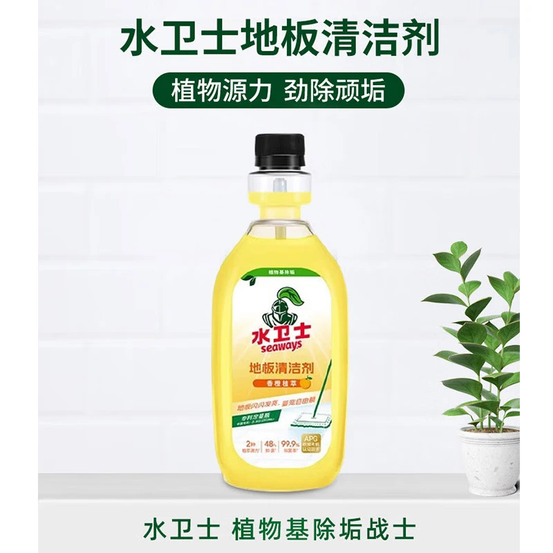 水卫士 地板清洁剂 橙香植萃500毫升/瓶*1 地板地面瓷砖翻新剂高清大图