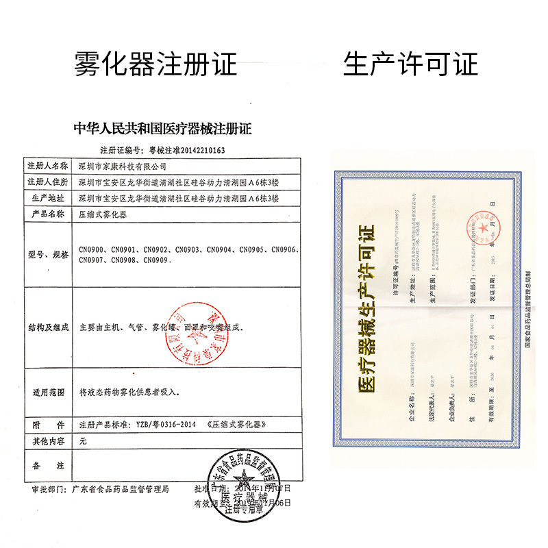 蓝韵 压缩式雾化器 儿童卡通雾化机医用雾化器成人 家用化痰吸入机鼻炎CN0902粤械注准20142210163