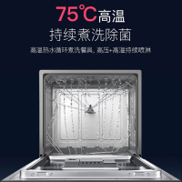 华帝(vatti)8套洗碗机嵌入式洗碗机家用全自动消毒洗碗一体机智能刷碗机紫外线杀菌高温煮洗7+2AI智洗模式H7
