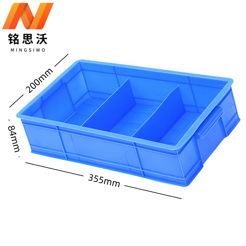 铭思沃收纳盒高清大图