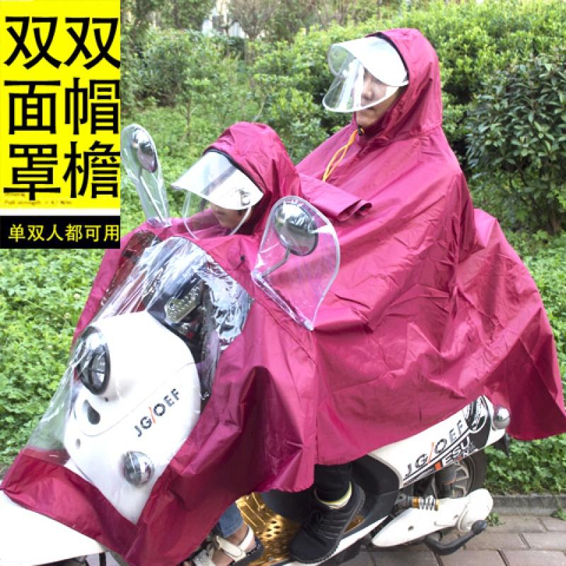 []母子雨衣儿童牛津双人雨衣透明帽檐摩托电动车雨披