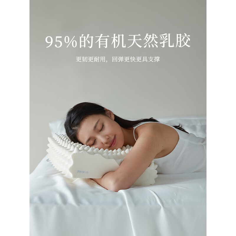睡眠博士AiSleep波浪形乳胶护颈枕芯成人专用支撑颈椎舒缓疲劳设计高清大图