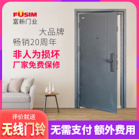 FUSIM富新双色门 外黑内白 平板大门 进户门 入户门 双面双色 烤漆白