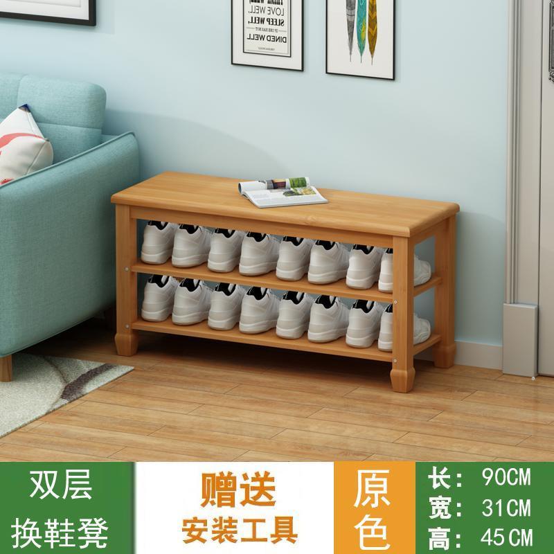 森美人楠竹子鞋架简易口储物换鞋凳子收纳多层竹制进鞋柜经济型家用 原色常规90长
