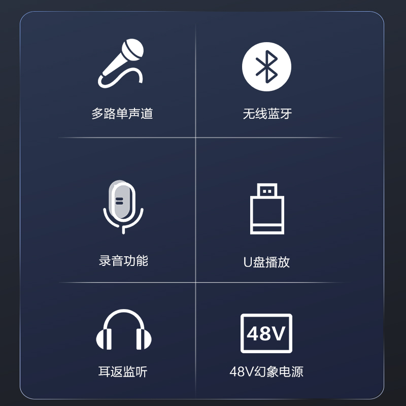 惠度(HuiDu)HD-6C专业调音台6路带蓝牙U盘播放带MP3带混响婚庆演出会议音响调音台高清大图