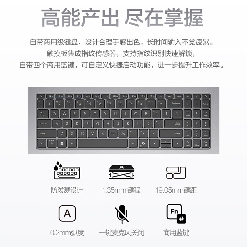 华硕破晓6 锐龙版15.6英寸轻薄商务商用办公指纹识别笔记本电脑 R7 170 16G 512G SSD固态高清大图