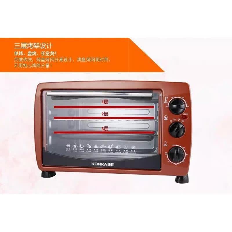 康佳(KONKA) 金典烤箱 KGKX-5188A 电烤箱25L