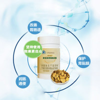 美宝胃肠胶囊60粒/盒改善胃肠道功能润肠通便