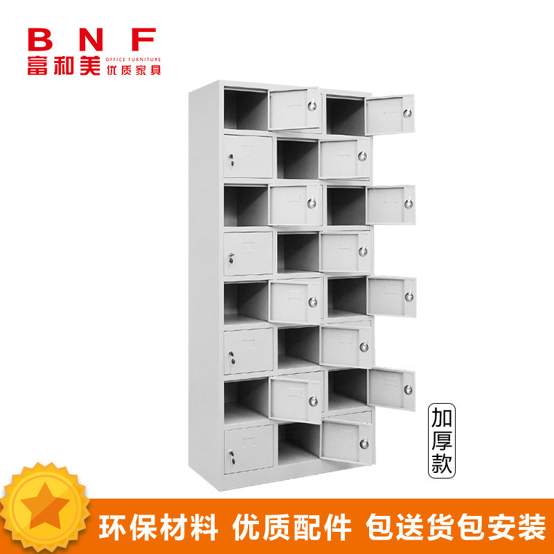 富和美文件柜铁皮柜大器械柜档案柜办公资料柜铁柜子玻璃门更衣柜员工柜钢制办公柜衣柜员工宿舍柜储物柜铁衣柜加厚款