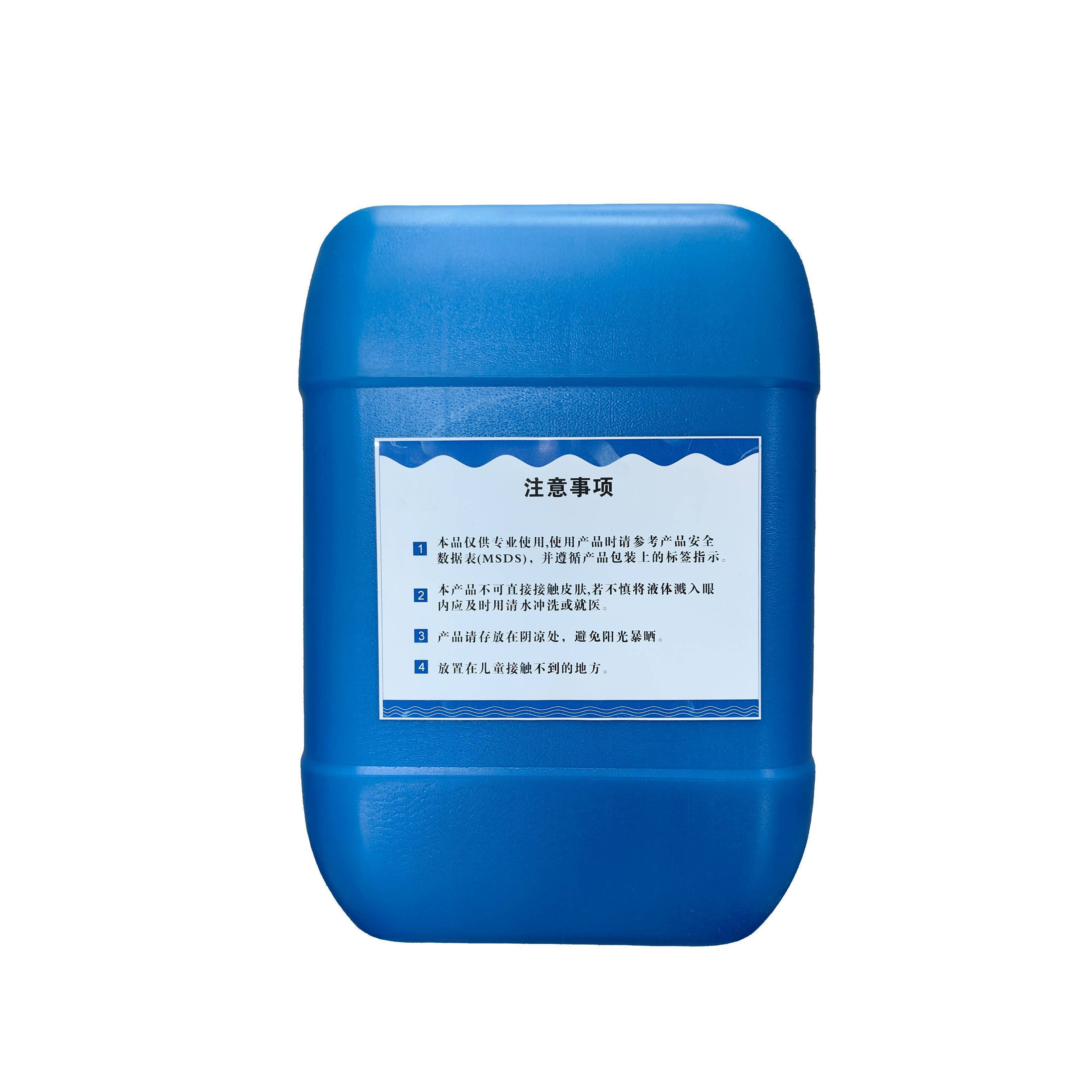 亿安奇 翅片清洗剂 清洁剂 PL-03 25kg 桶高清大图