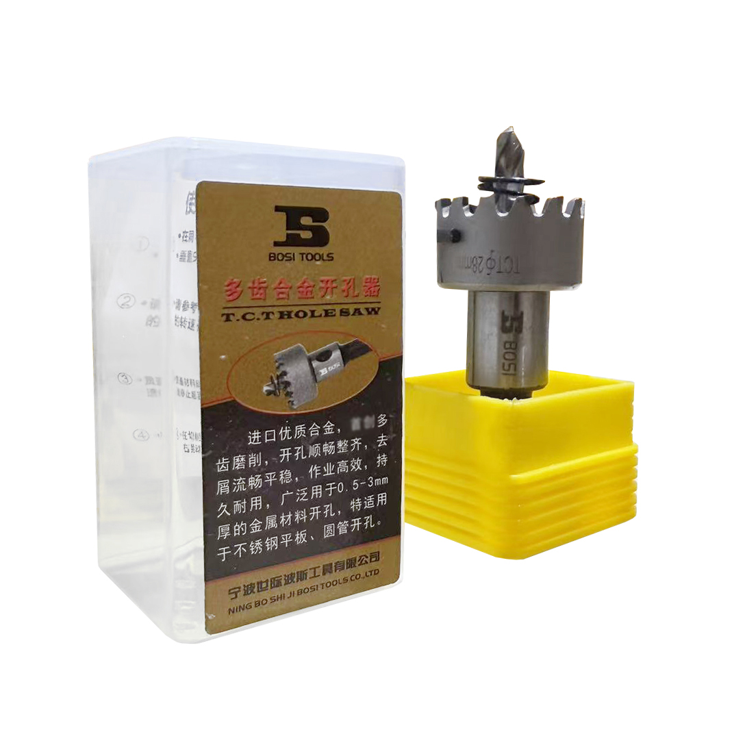 波斯(BOSI) 荧光系列多齿合金开/孔器 28mm 个高清大图