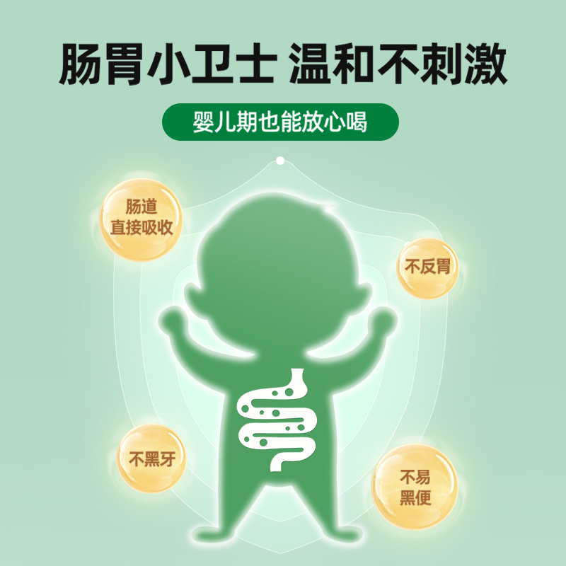 童年时光进口婴幼儿营养素 补铁118ml瓶装科学配方 6瓶高清大图