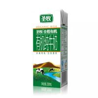 圣牧有机纯牛奶 全脂牛奶精品装200ml*12盒 包邮 12月底产