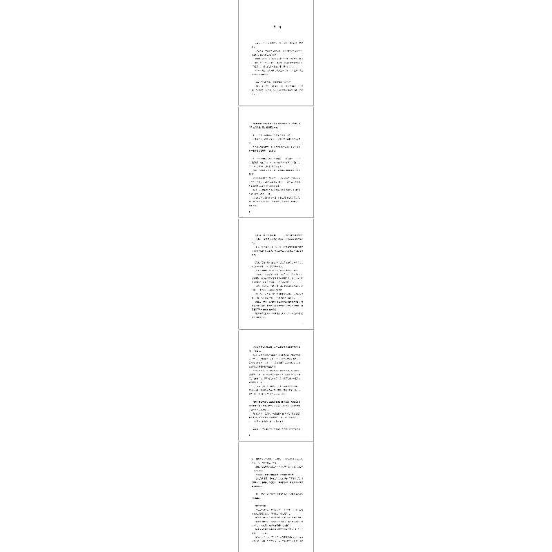 正版新书]写作全技术(日)斋藤孝9787210109273高清大图