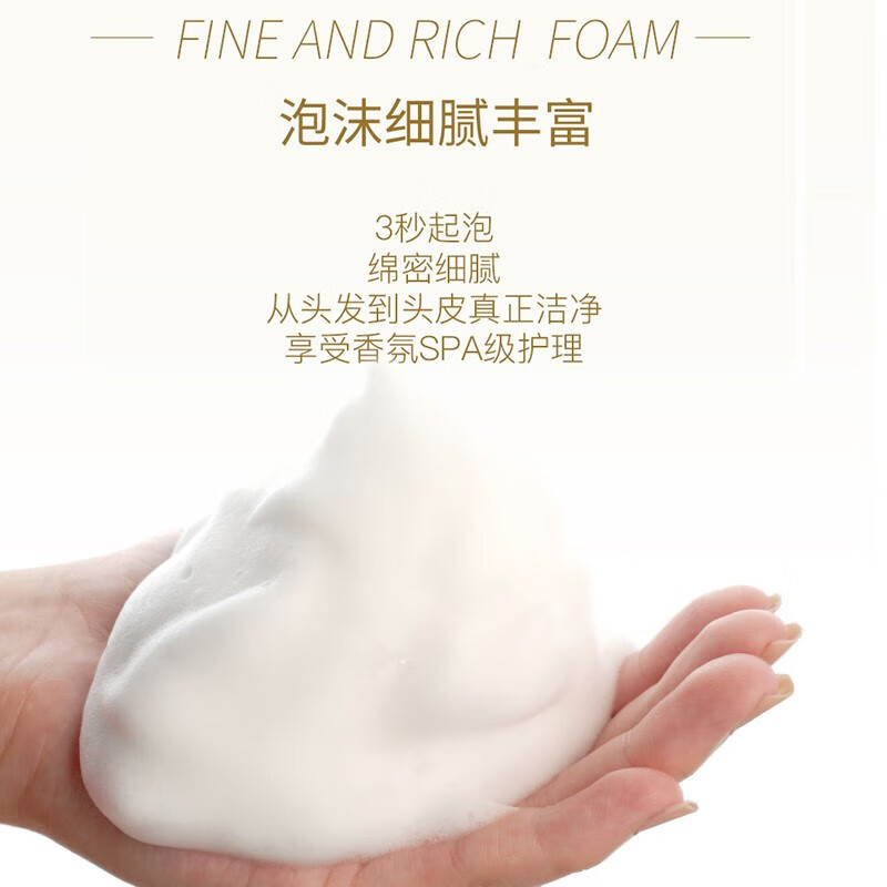 舒蕾丰盈强韧防断参姜洗发露-800g高清大图