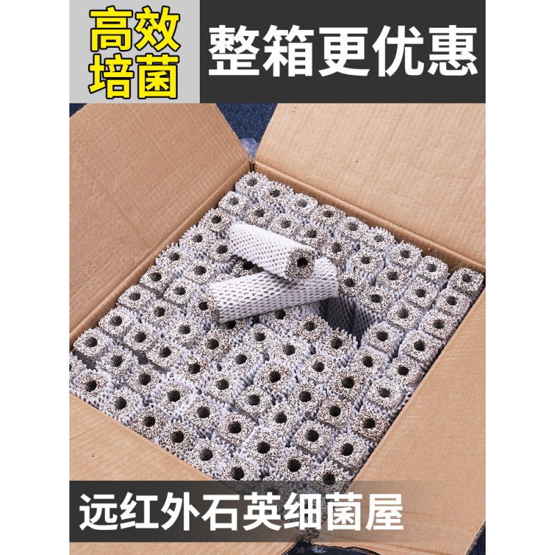 鱼缸过滤材料方形纳米石英细菌屋鱼池 水族箱滤材过滤器整箱高清大图
