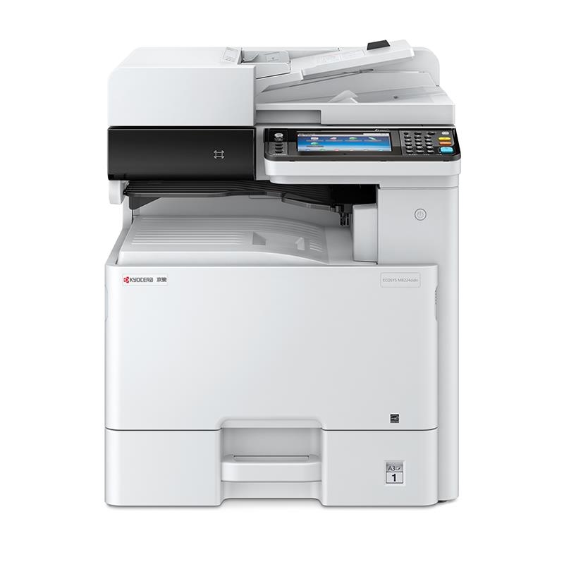 京瓷(KYOCERA)M8224cidn 打印机 A3彩色激光多功能数码复合机 打印复印扫描一体机