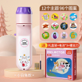 投影仪手电筒儿童玩具女孩男孩宝宝睡前故事机趣味益智早教星空灯 小白兔【12套主题❤96个图案❤送电池+螺丝刀+精美礼盒】